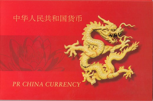 Kiina rahasarja 1984-2005 ( 01-0 )