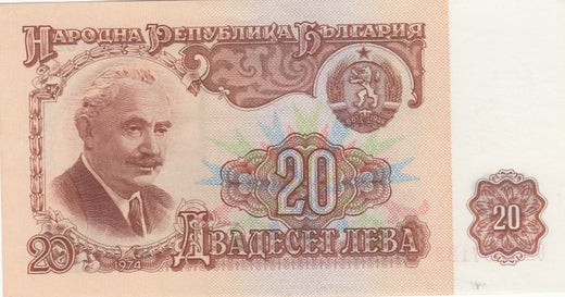 Bulgaria 20 Leva 1974 P-97b ( 01-0 )